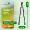 Сучкорез Plantic PowerCut Light L66 25266-01 купить в Минске с доставкой